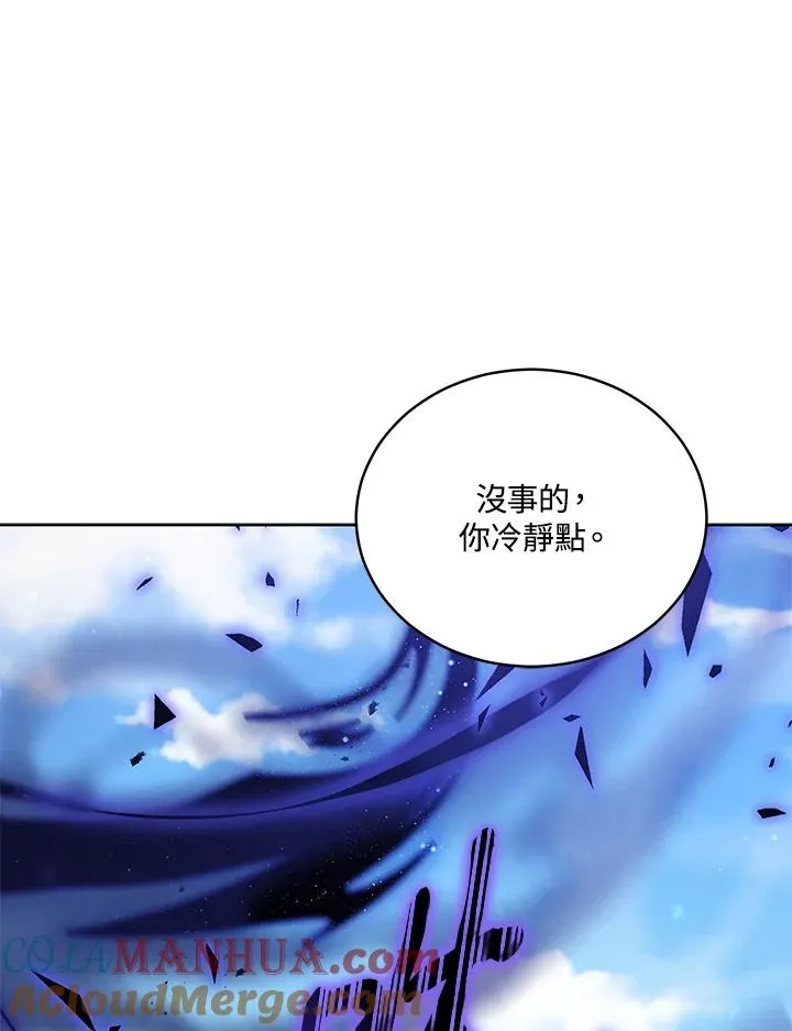 第101话 第105页