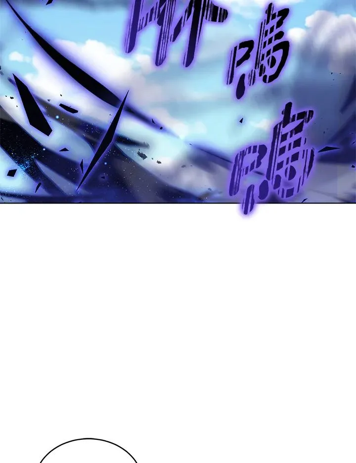 第101话 第106页
