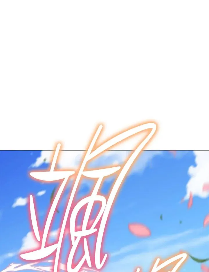 第101话 第108页