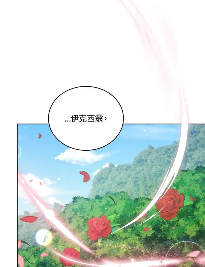 第101话 第111页