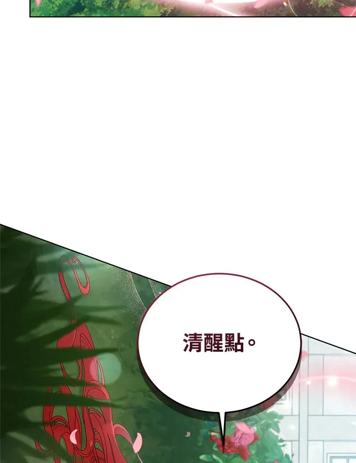 第101话 第112页