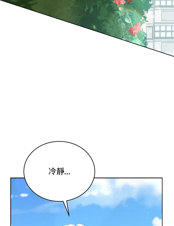 第101话 第115页