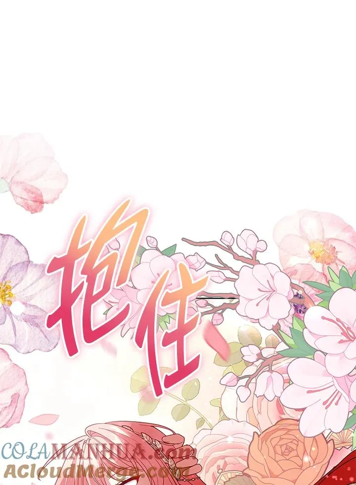 第101话 第117页