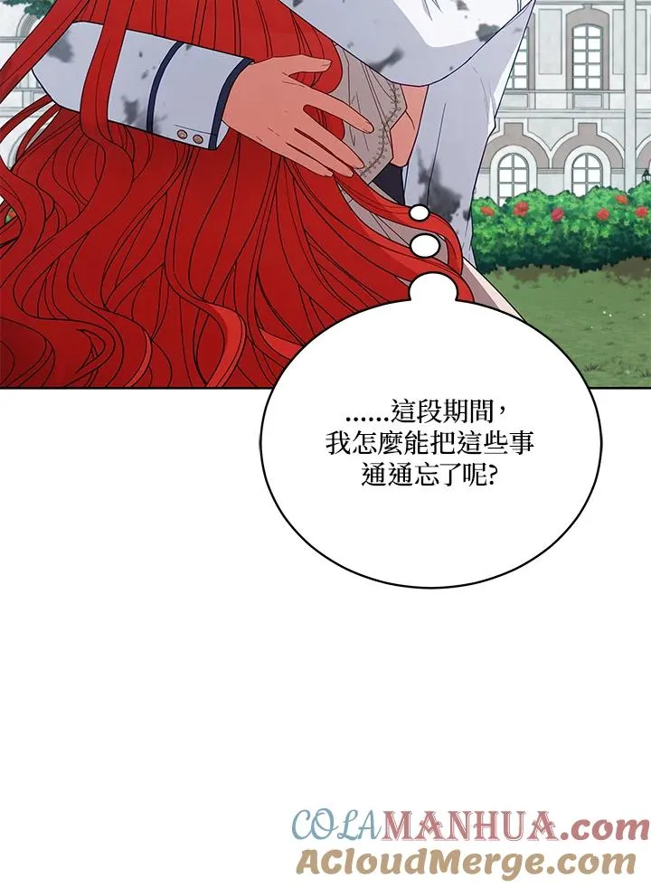 第101话 第121页