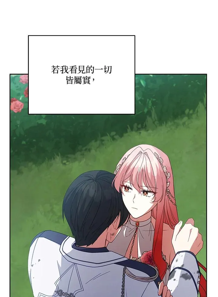 第101话 第122页