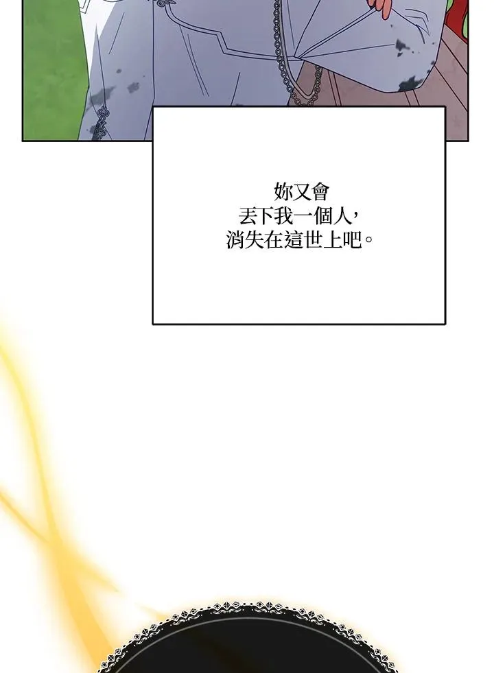 第101话 第123页
