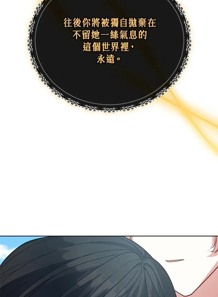 第101话 第124页