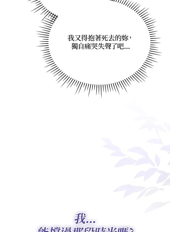 第101话 第126页
