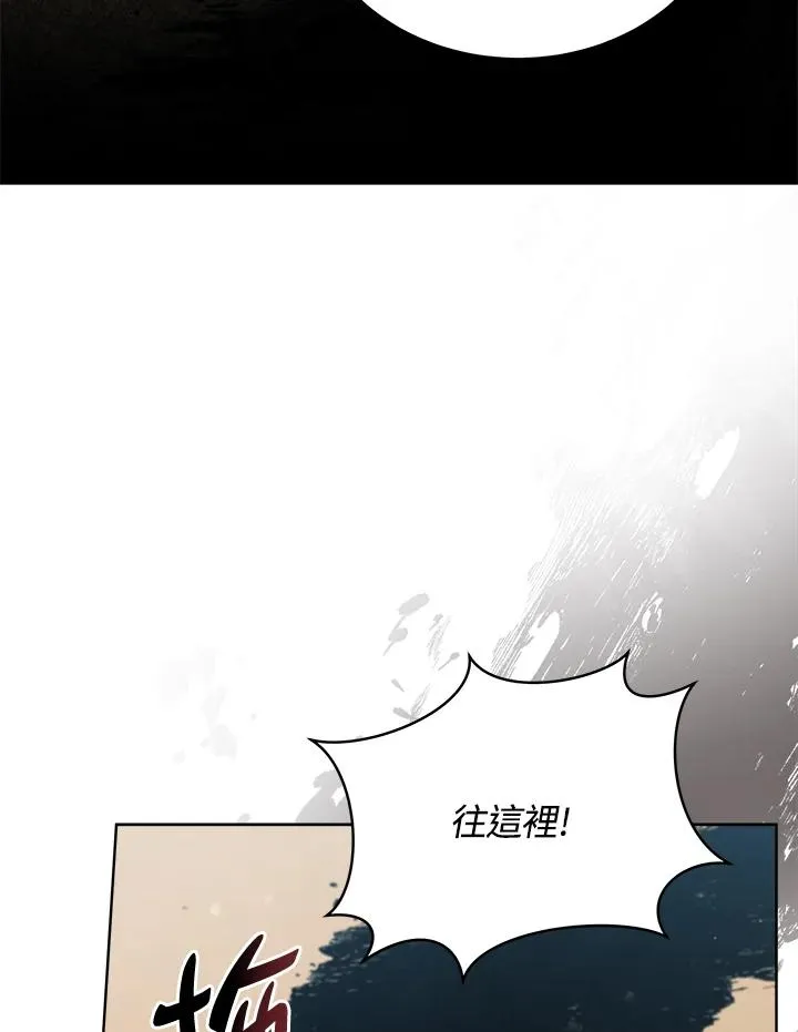 第102话 第3页