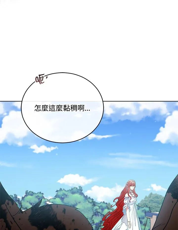 第102话 第5页