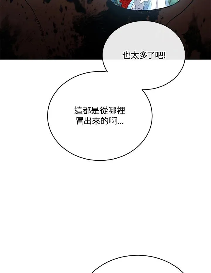 第102话 第6页