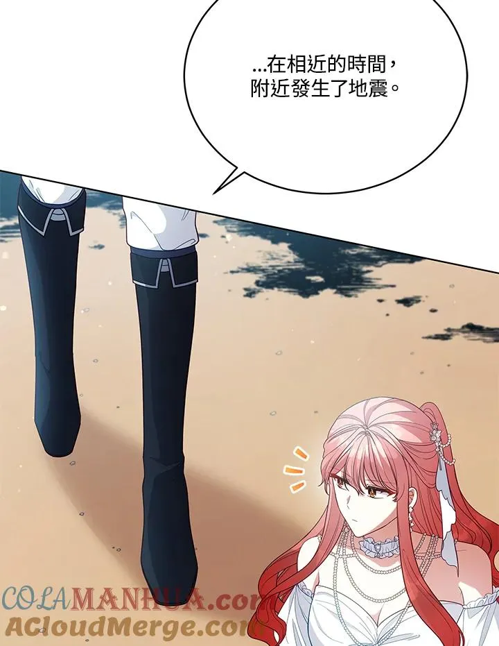 第102话 第7页