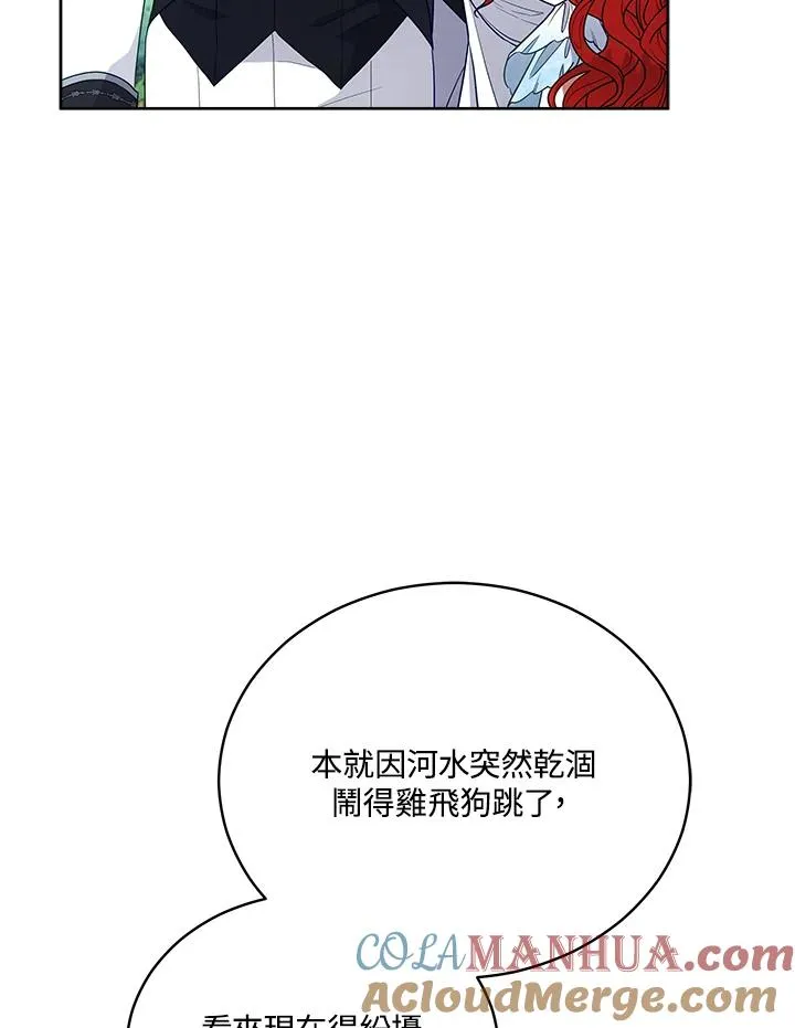 第102话 第10页