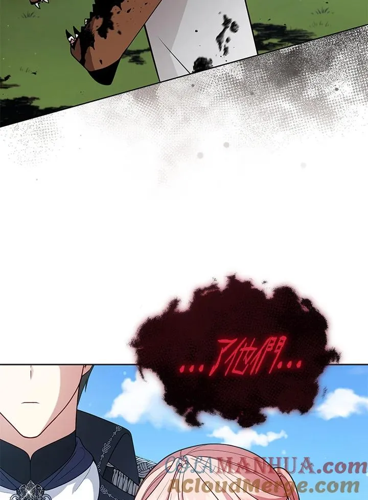 第102话 第13页