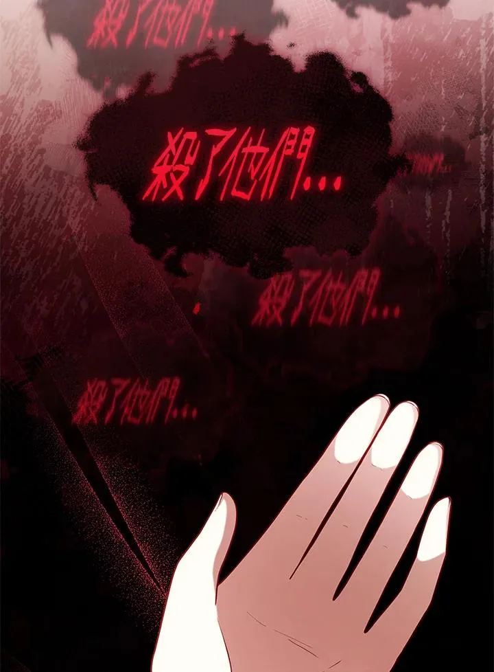 第102话 第15页