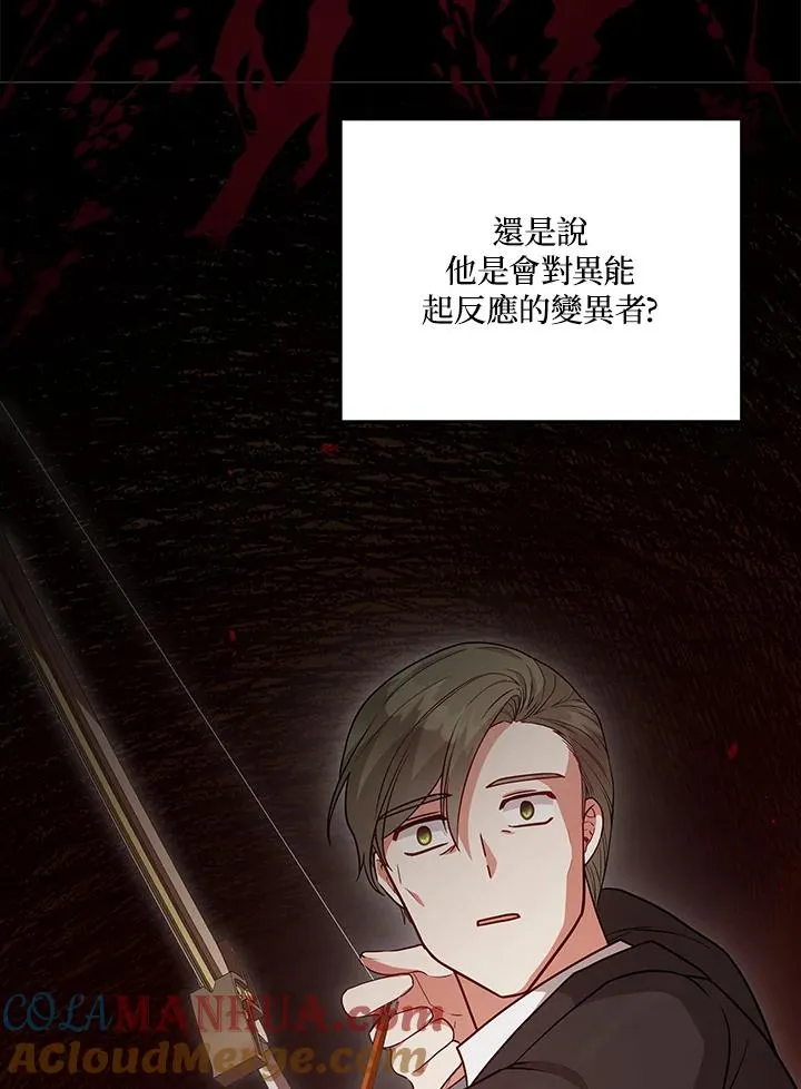 第102话 第19页