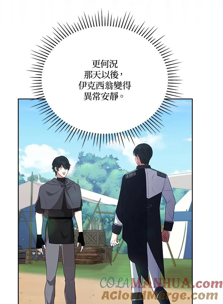 第102话 第25页