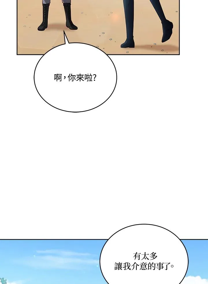 第102话 第26页