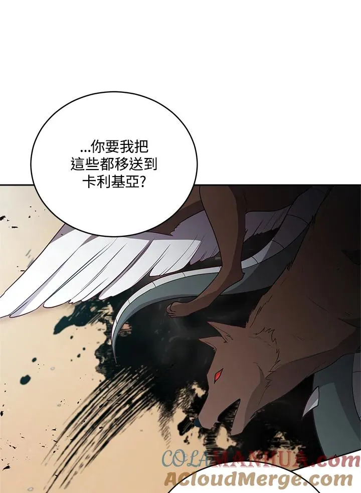 第102话 第28页
