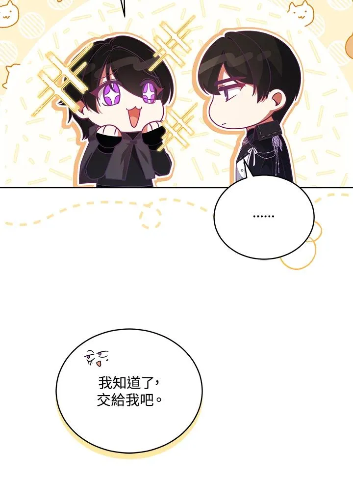 第102话 第30页