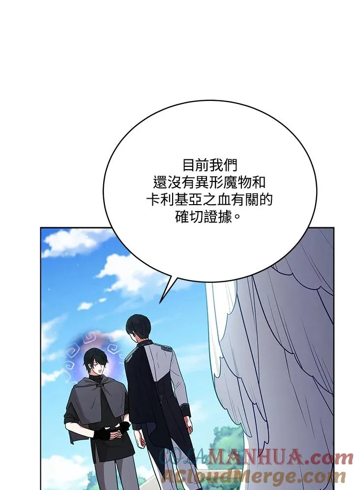 第102话 第31页