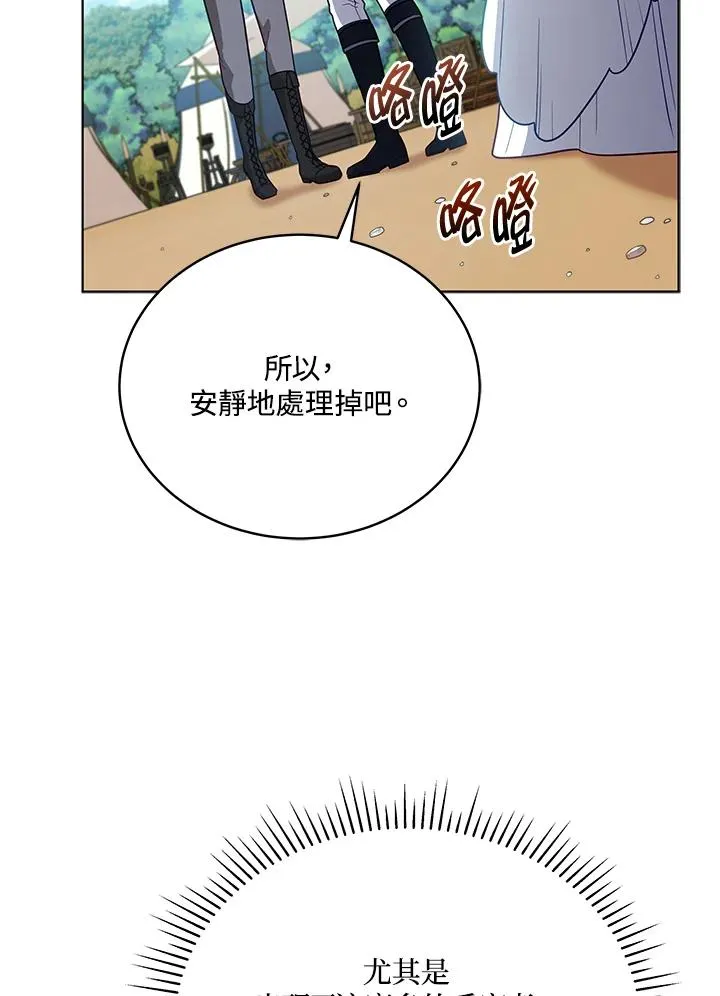 第102话 第32页
