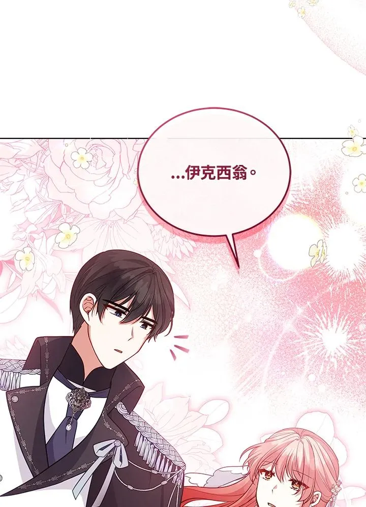 第102话 第36页