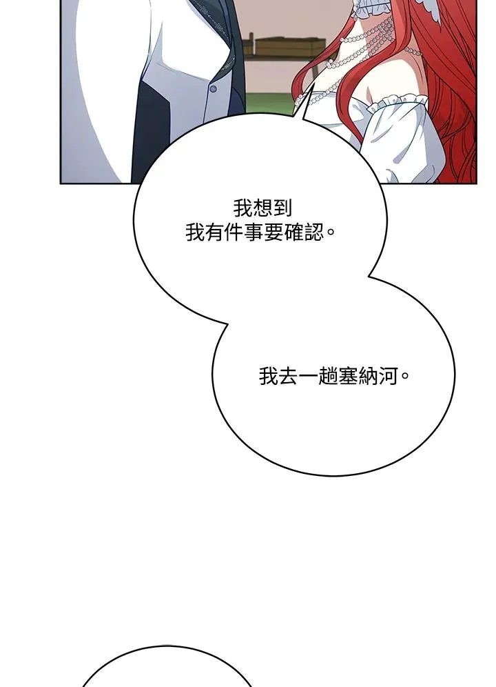 第102话 第39页
