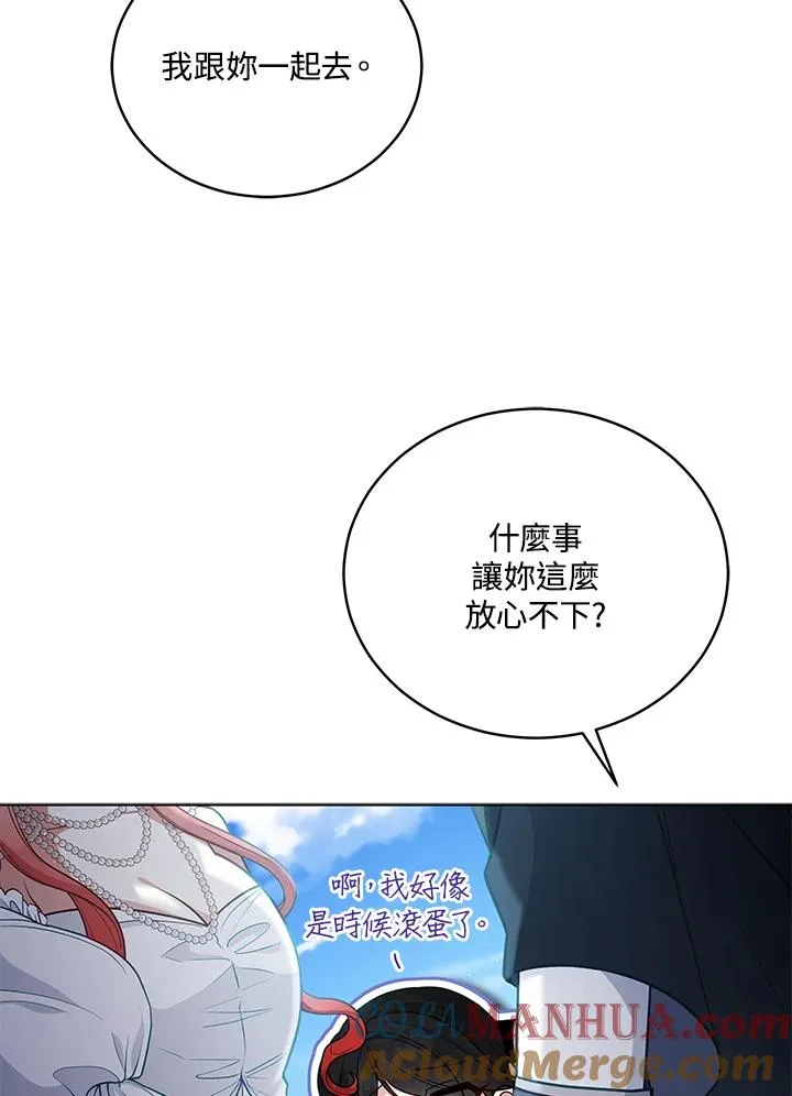 第102话 第40页