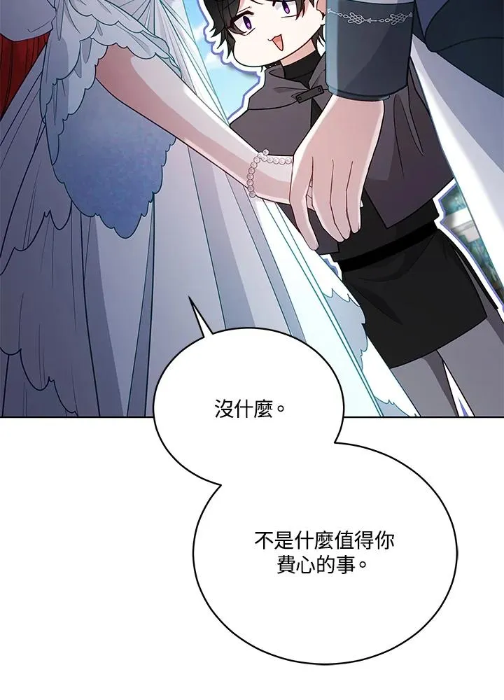 第102话 第41页