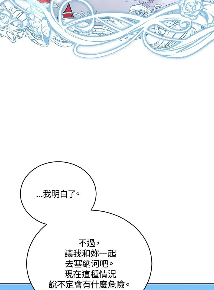 第102话 第45页
