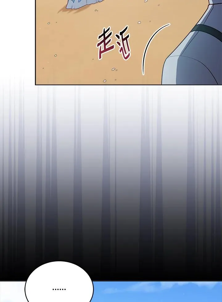 第102话 第48页