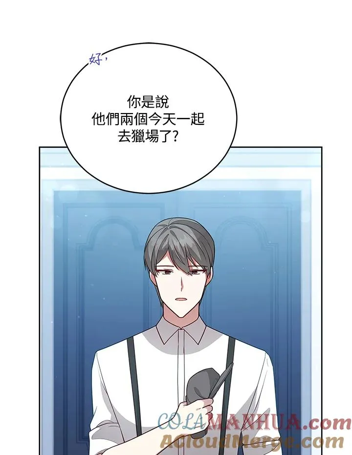 第102话 第52页
