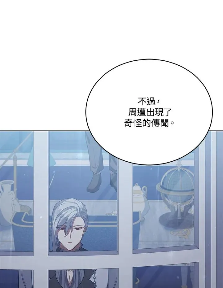 第102话 第54页
