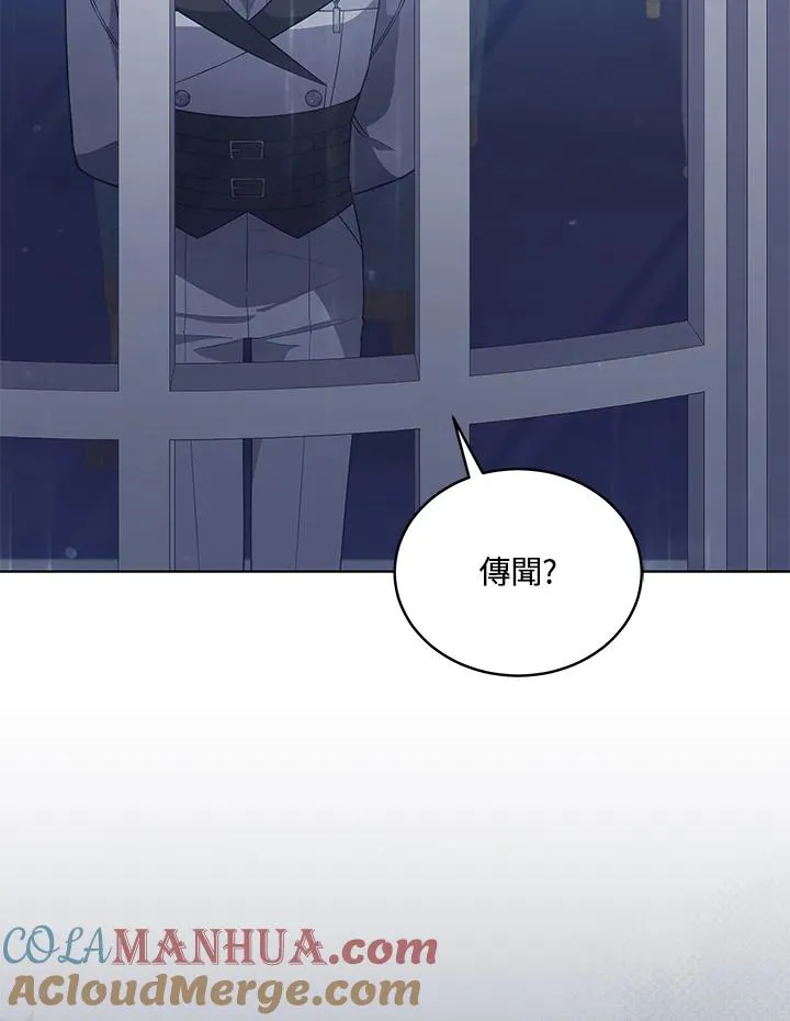 第102话 第55页