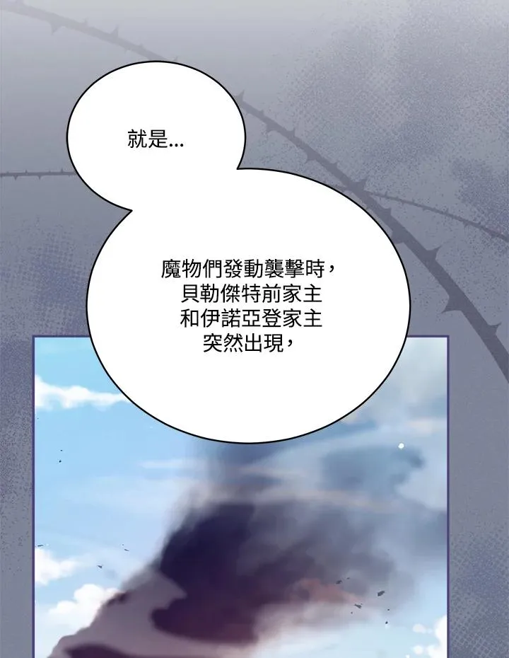 第102话 第56页