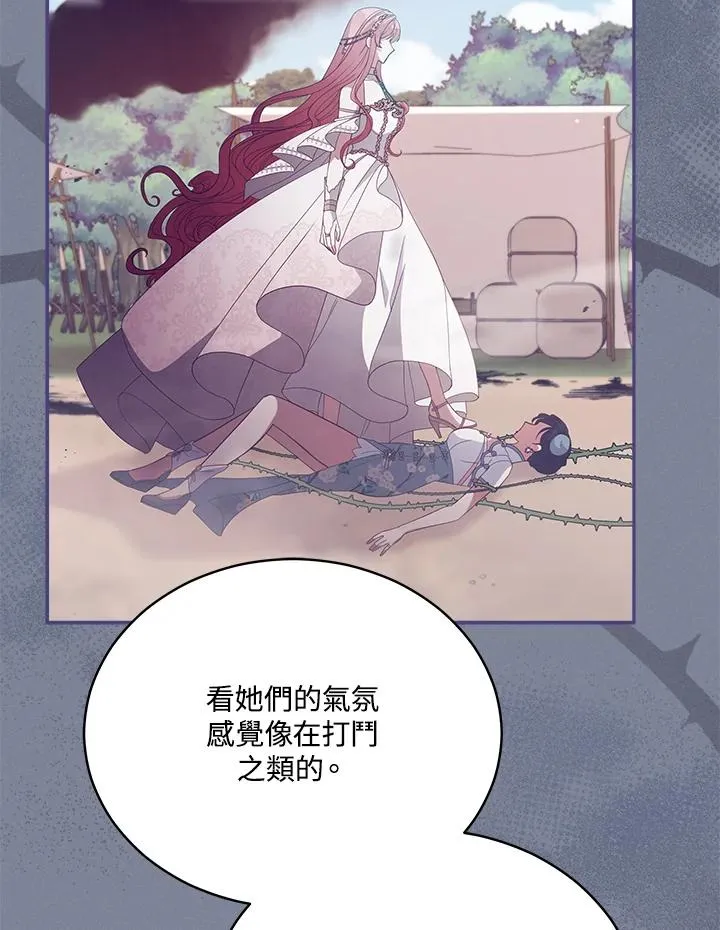 第102话 第57页