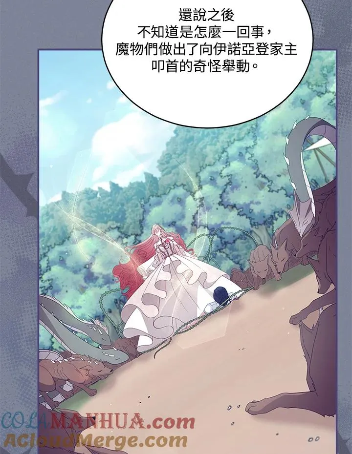 第102话 第58页