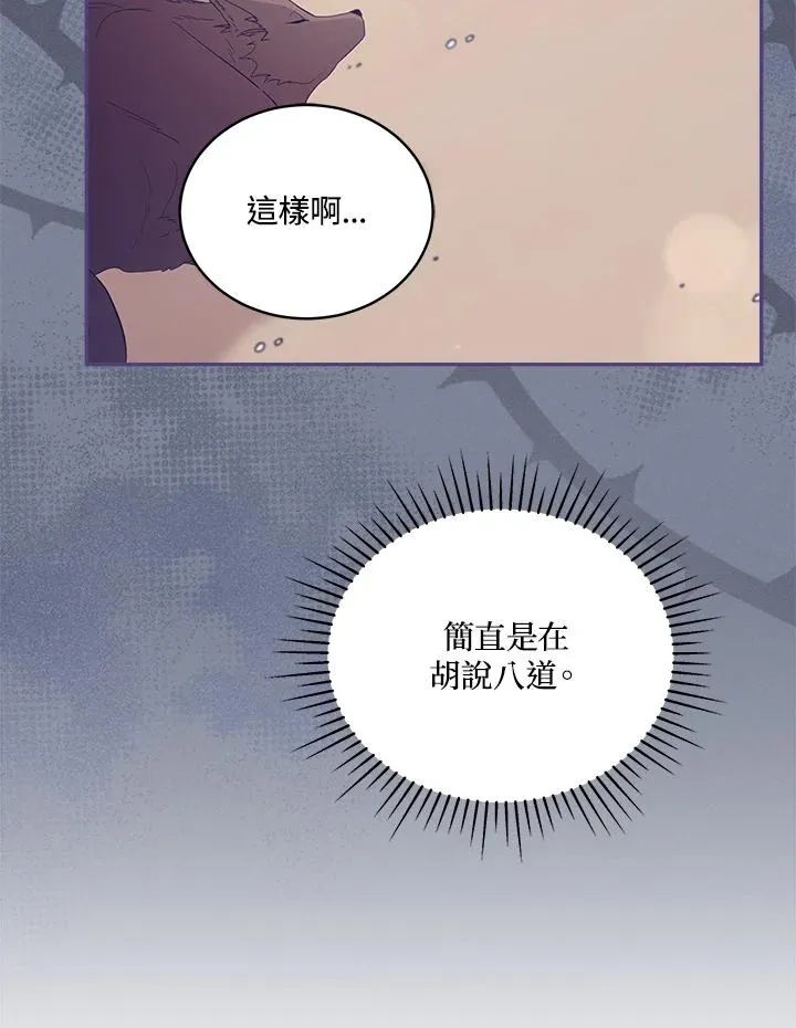 第102话 第59页