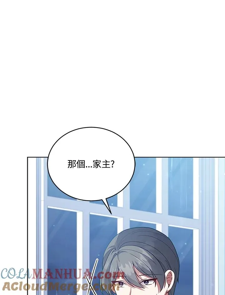 第102话 第64页