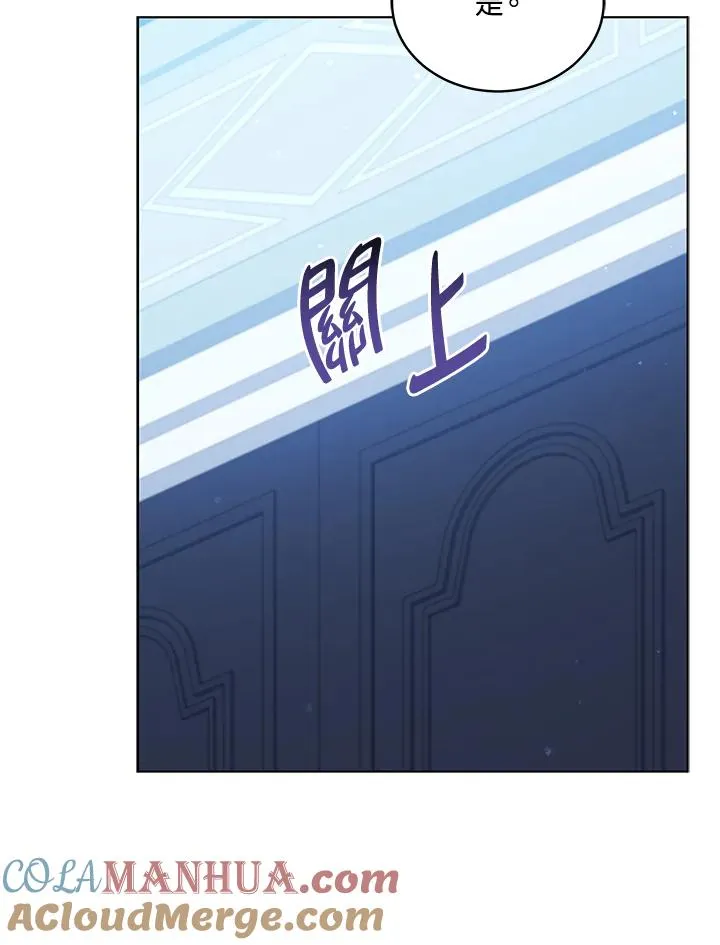 第102话 第67页