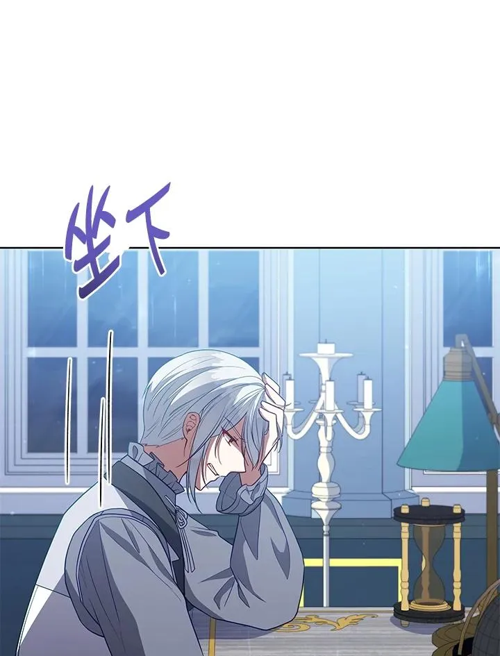 第102话 第68页