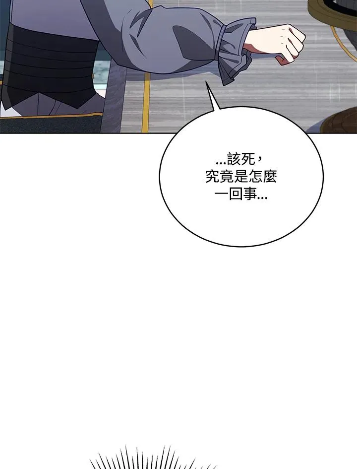 第102话 第69页