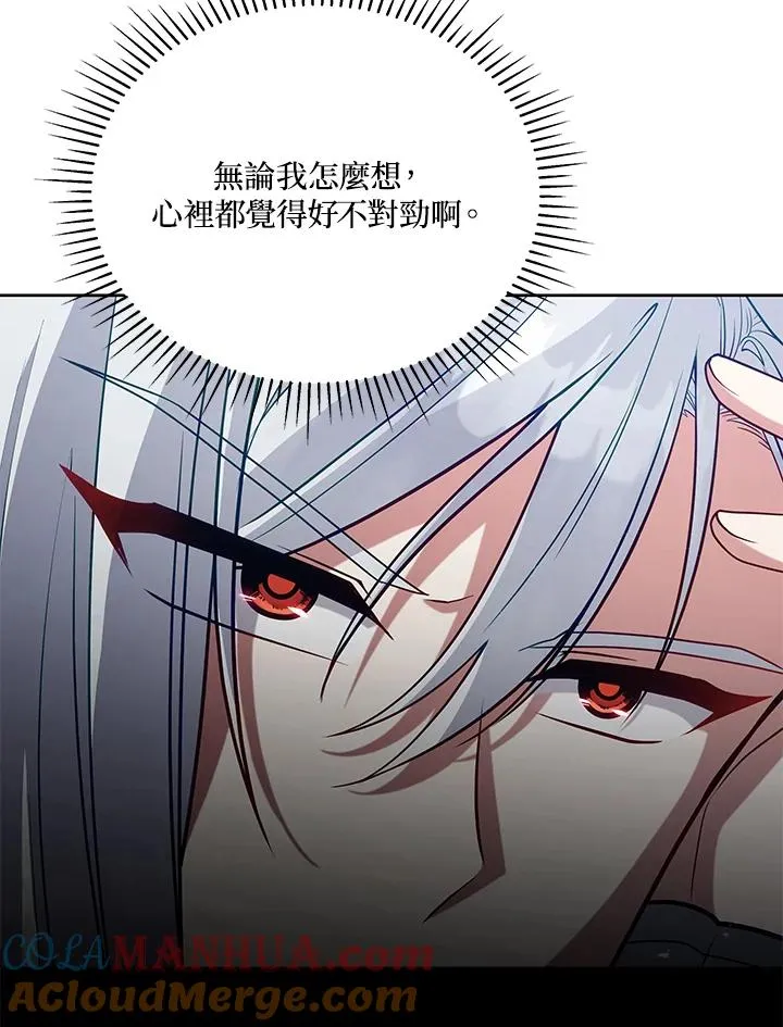 第102话 第70页