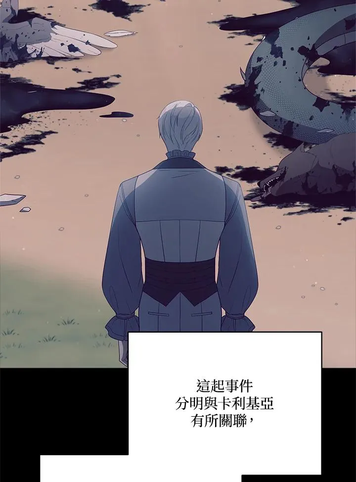 第102话 第72页