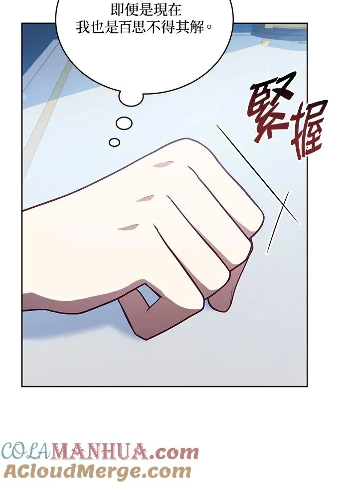 第102话 第76页
