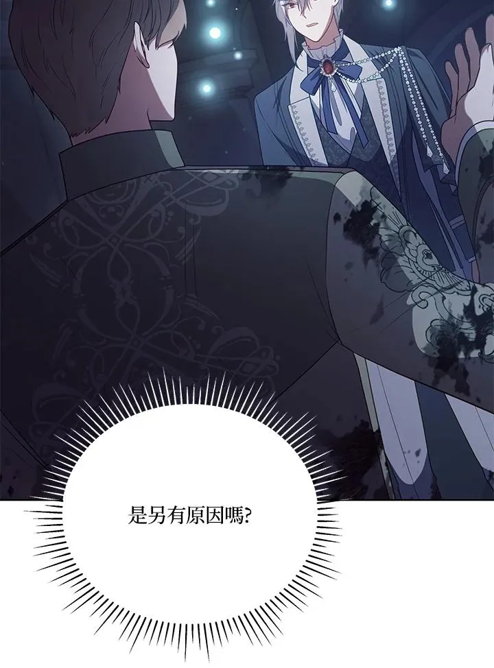 第102话 第78页