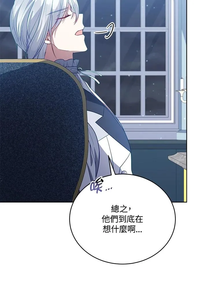 第102话 第80页