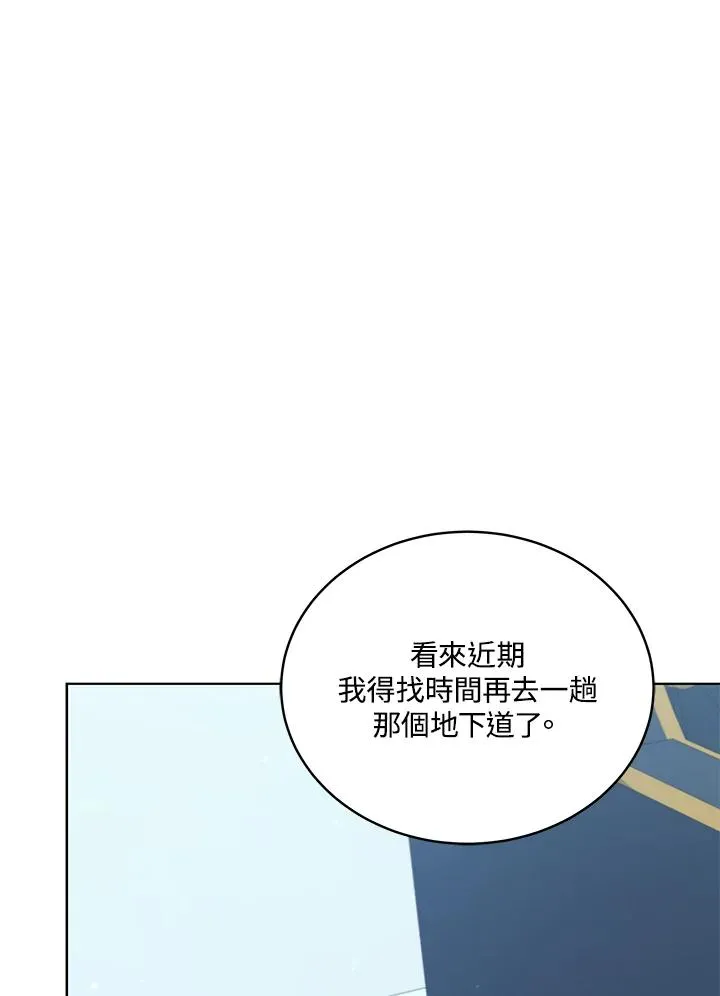第102话 第81页
