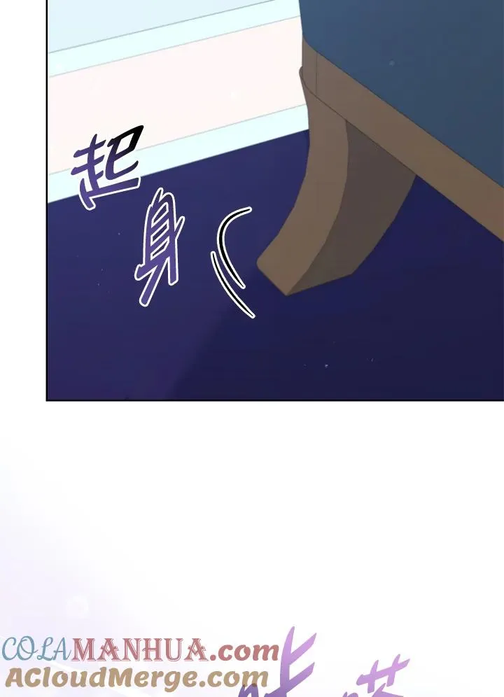 第102话 第82页